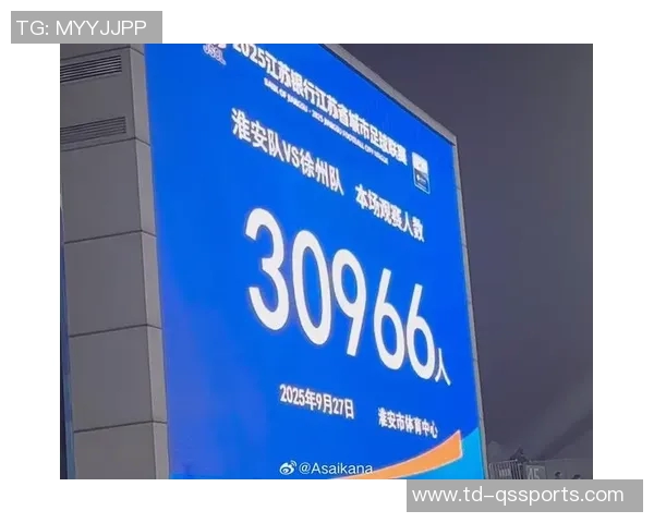 南京逆转胜盐城上座人数再破纪录