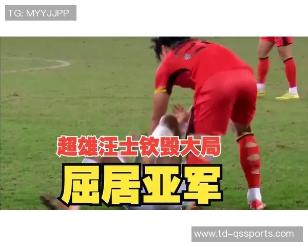 治病救人?汪士钦染红内幕曝光,安东尼奥力保国奥核心出征奥预赛 治病救人?汪士钦染红内幕曝光,安东尼奥力保国奥核心出征奥预赛